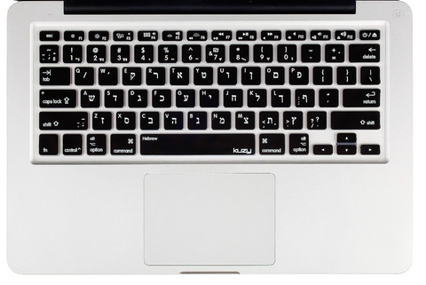 Kuzy - Hebrew Keyboard Cover for MacBook Pro 13" 15" 17 inch (with or w/Out Retina Display) Silicone Skin for iMac and MacBook Air 13 inch - Hebrew/English